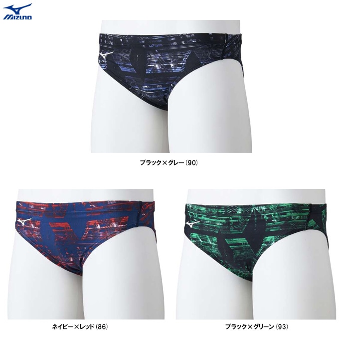 Mサイズのみ】MIZUNO（ミズノ）競泳用Vパンツ（N2MBB545）WA承認モデル
