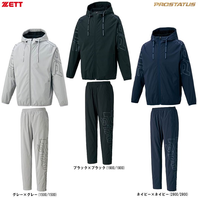ZETT（ゼット）限定 プロステイタス ウォームライトジャケット パンツ
