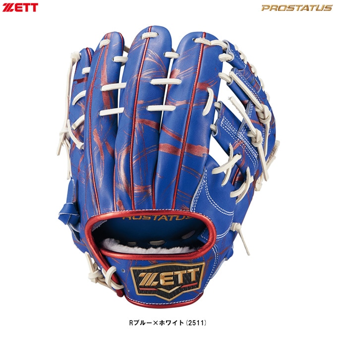 ZETT 源田モデル 軟式用 ZETT 源田モデル 軟式用 Amazon | ゼット(ZETT