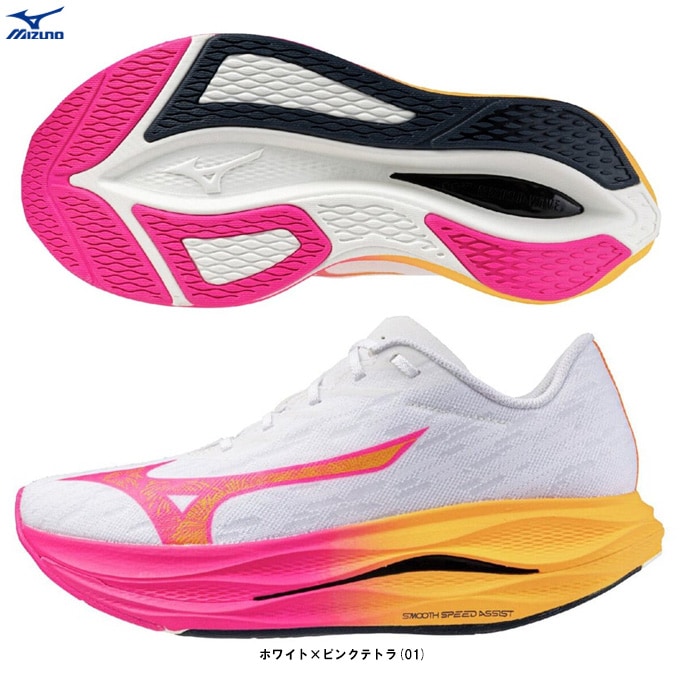 MIZUNO（ミズノ）限定 WAVE REBELLION FLASH 3 ウエーブリベリオン