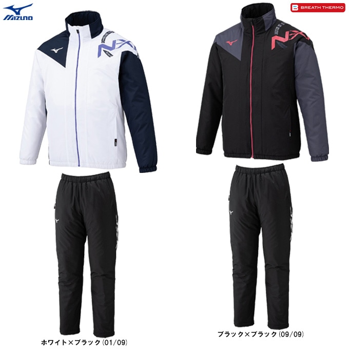 仙台育英サッカー部Mizuno ジャケット＆トレーニングパンツ セット