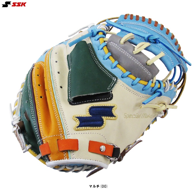 SSK（エスエスケイ）限定 軟式用キャッチャーミット カラフルシリーズ
