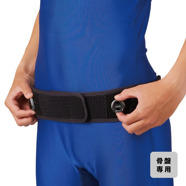 骨盤専用サポーター（ペルヴィロックダイヤルタイプ） | ブランドから