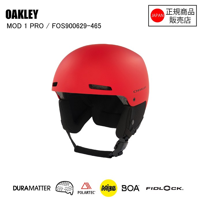 OAKLEY オークリー MOD1 PRO ASIAN FIT モッドワン プロ アジアン