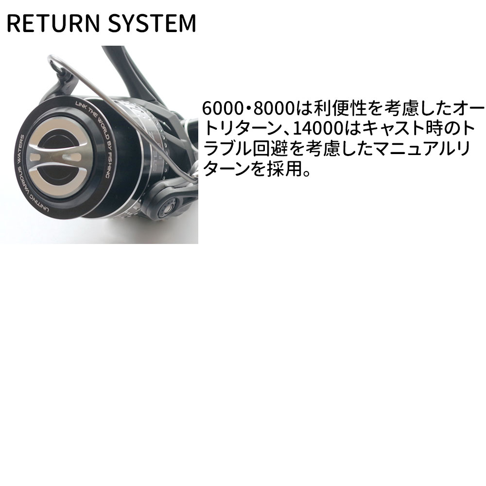 tailwalk/STEALZ(ステルス)14000 スピニングリール｜宮古島の釣具屋