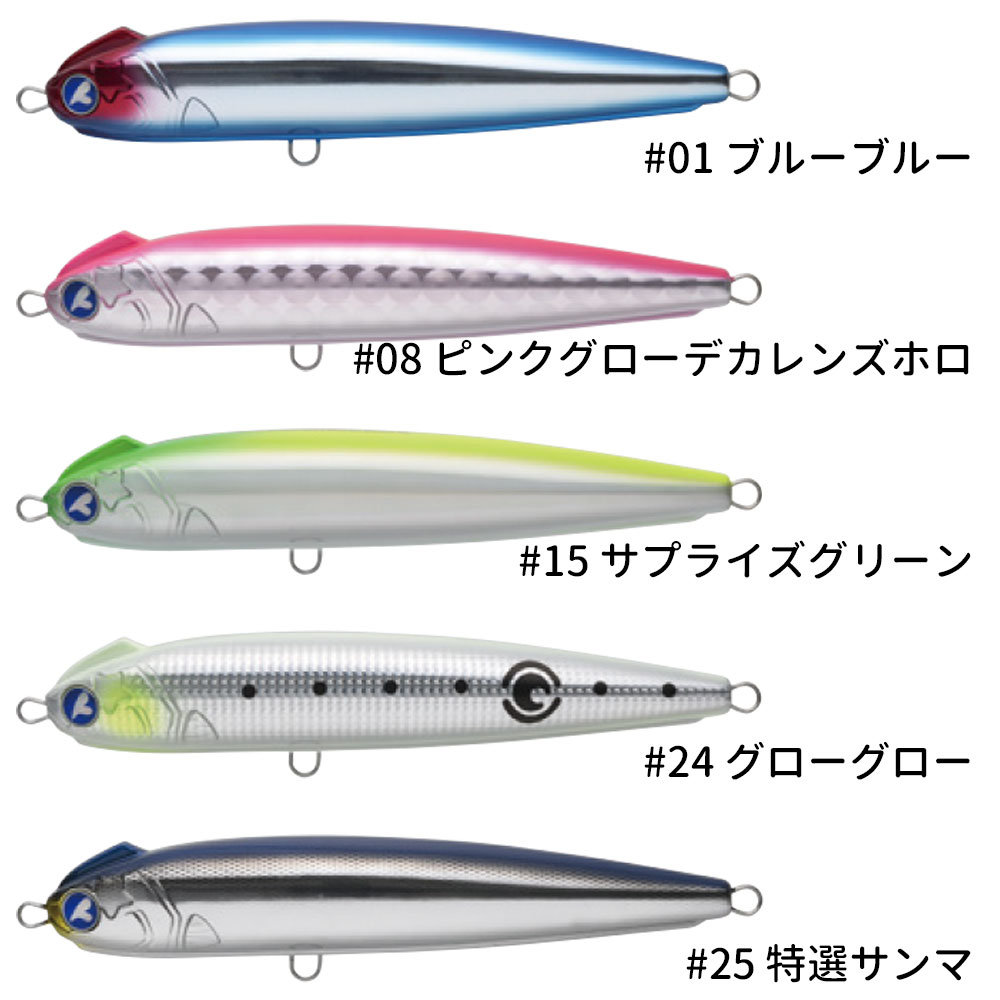 BlueBlue/SNECON(スネコン)220S シンキングペンシル｜宮古島の釣具屋