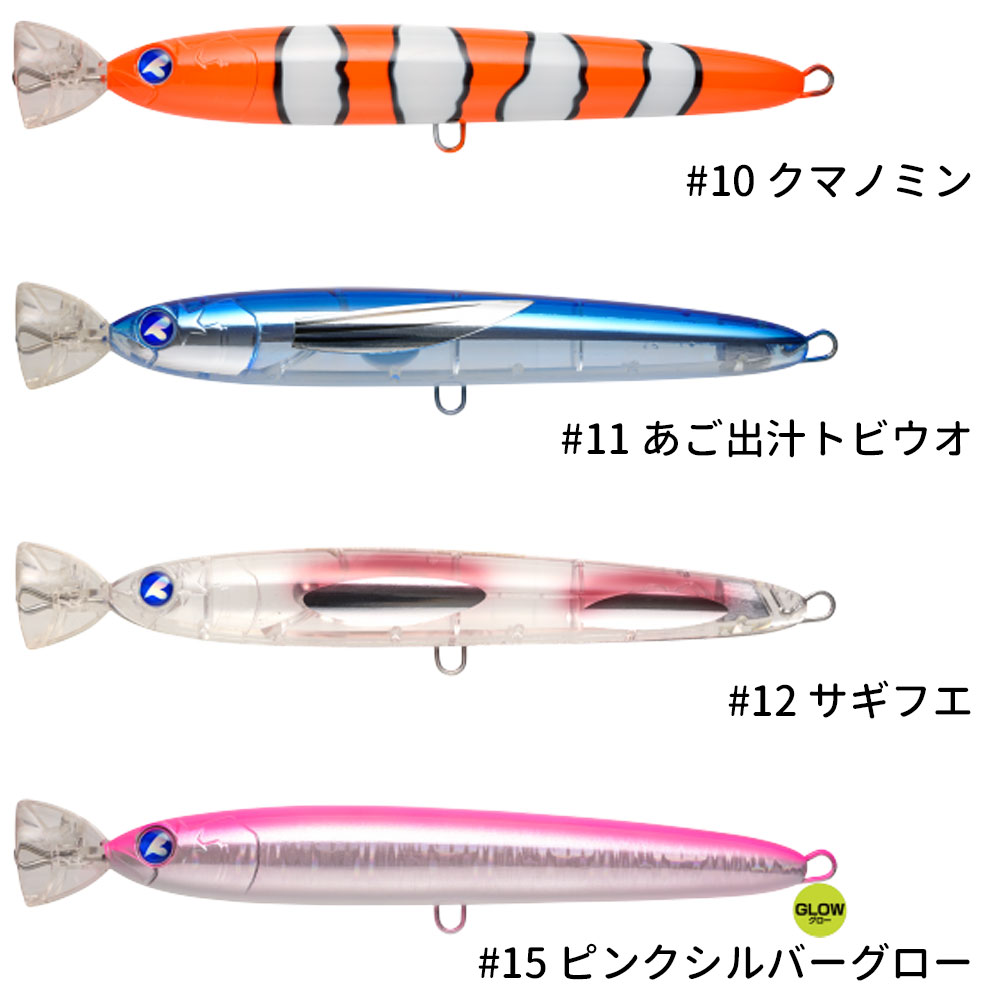 ルアー・フライ POP-X(SP-C)No.766 BONKERS BLUE POP-X(SP-C)No.766