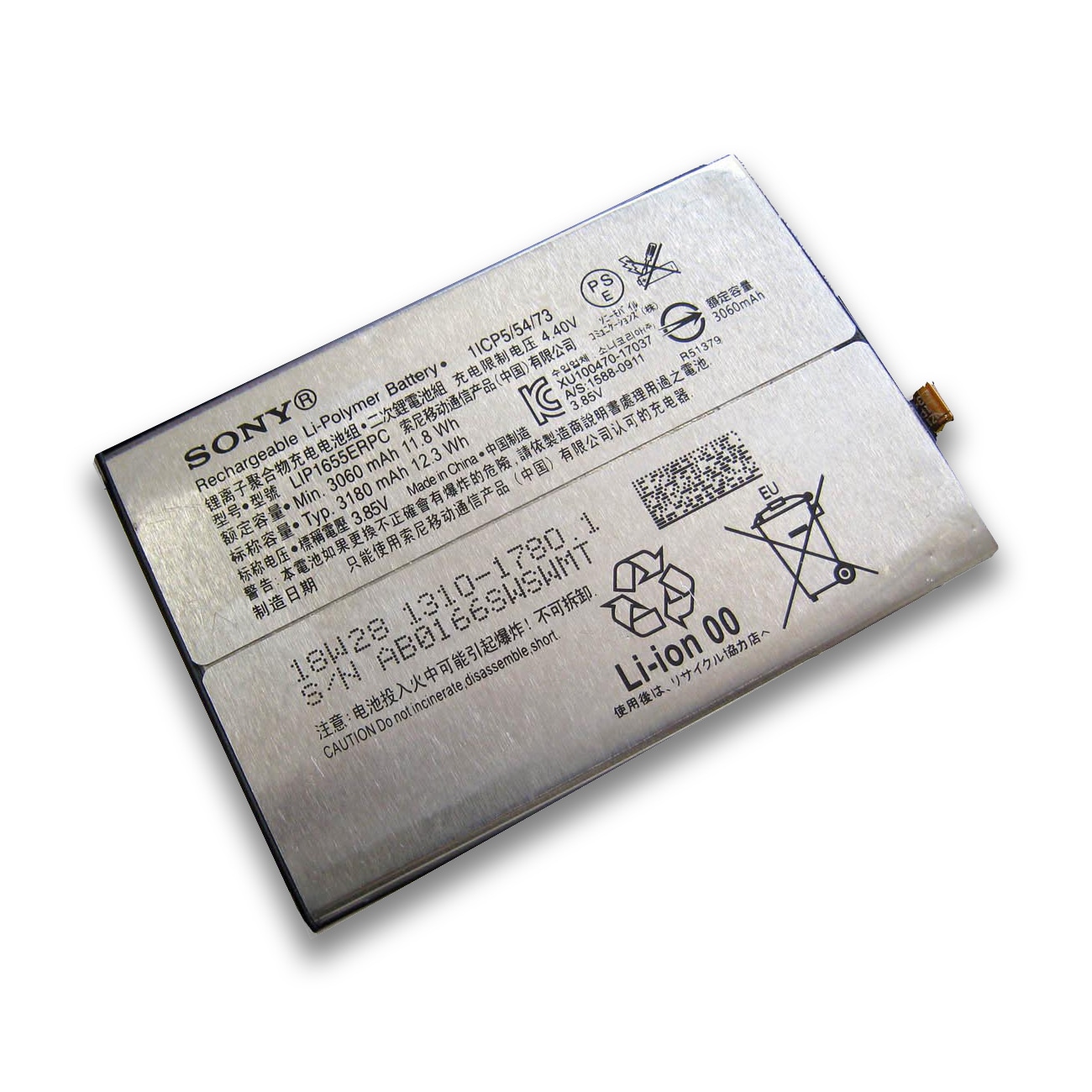 Sony Xperia XZ2 docomo SO-03K | au SOV37 | SoftBank 交換用メーカー