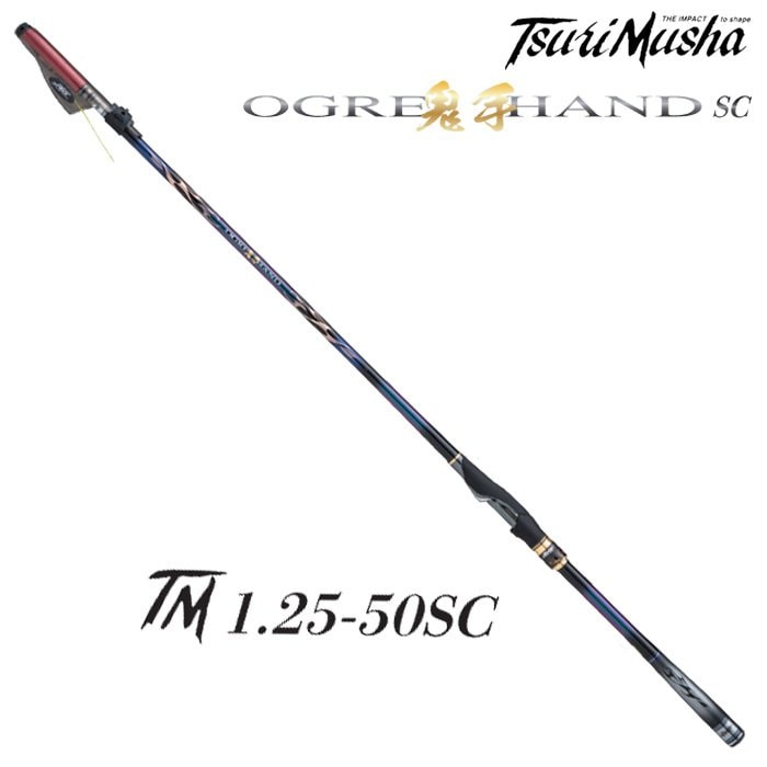 釣武者 オウガハンド TM1.25-50SC | 竿・ロッド,磯竿,その他