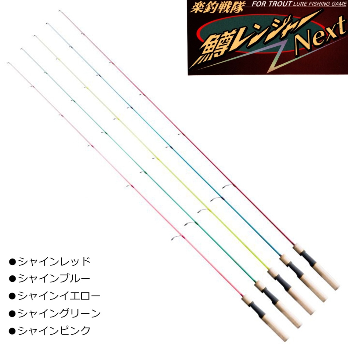 鱒レンジャー next SP40 custom TURING MONKEY 鱒レンジャーネクスト