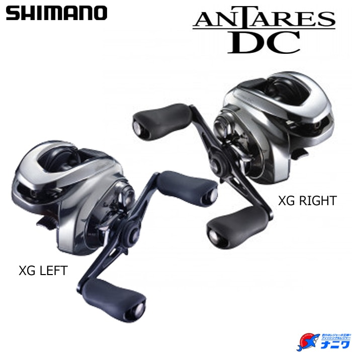 シマノ(SHIMANO) 23 アンタレスDC MD XG RIGHT(右) アンタレス | 激安