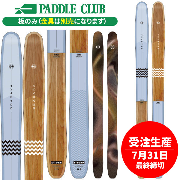 パドルクラブ名古屋 公式オンライン