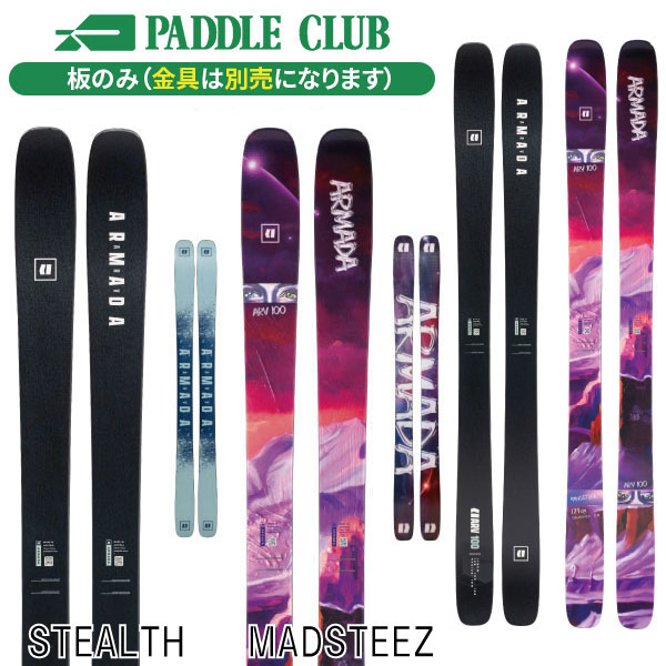 パドルクラブ名古屋 公式オンライン