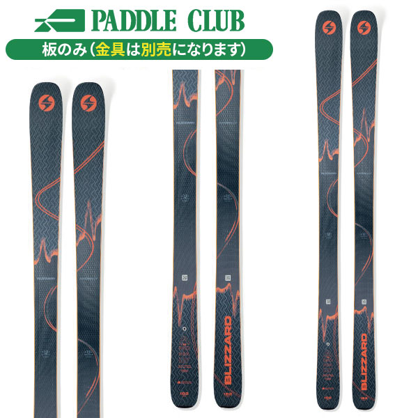 Blizzard ZERO G85 157cm 軽量山スキー ビンディング付き Blizzard