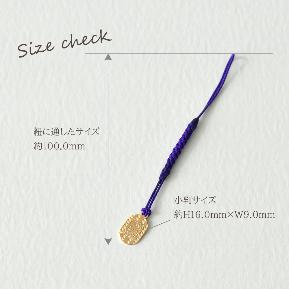 K*i様 ハローキティ 根付 ストラップ【希少】 十二支 丑 水入り丸玉