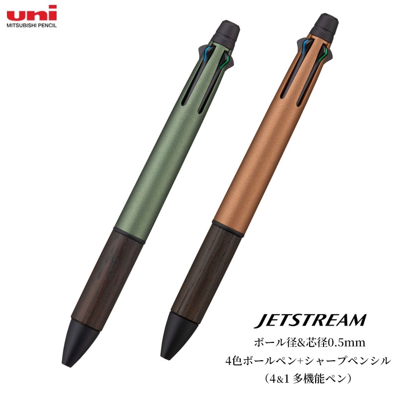 Pelikan M800 茶縞を購入する | ナガサワ文具センター