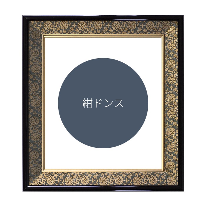色紙額 4911 普通色紙サイズ（272×242mm） 紺/エンジ /茶 緞子柄 大額