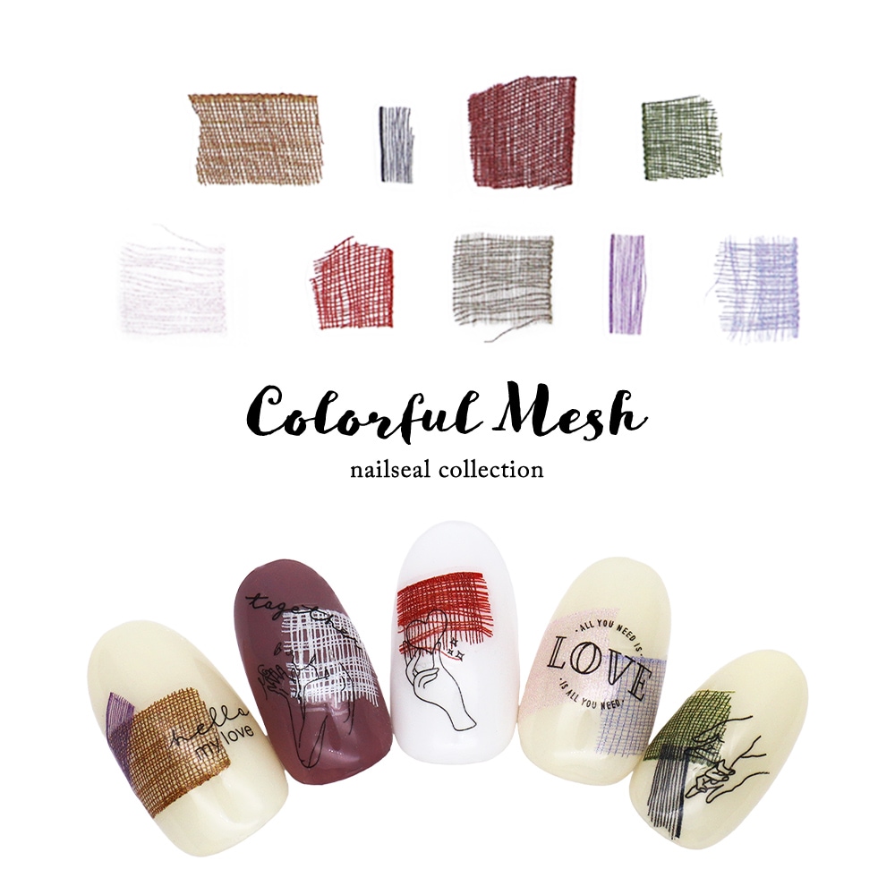 ネコポス送料無料】ネイルシール カラフルメッシュシール [MS474