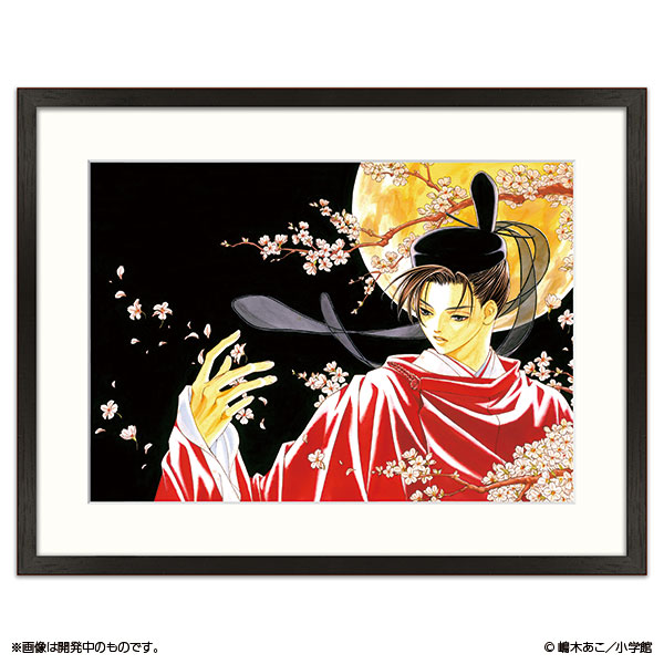 嶋木あこ20周年記念 サイン入り複製原画「月下の君」（原寸大A3サイズ