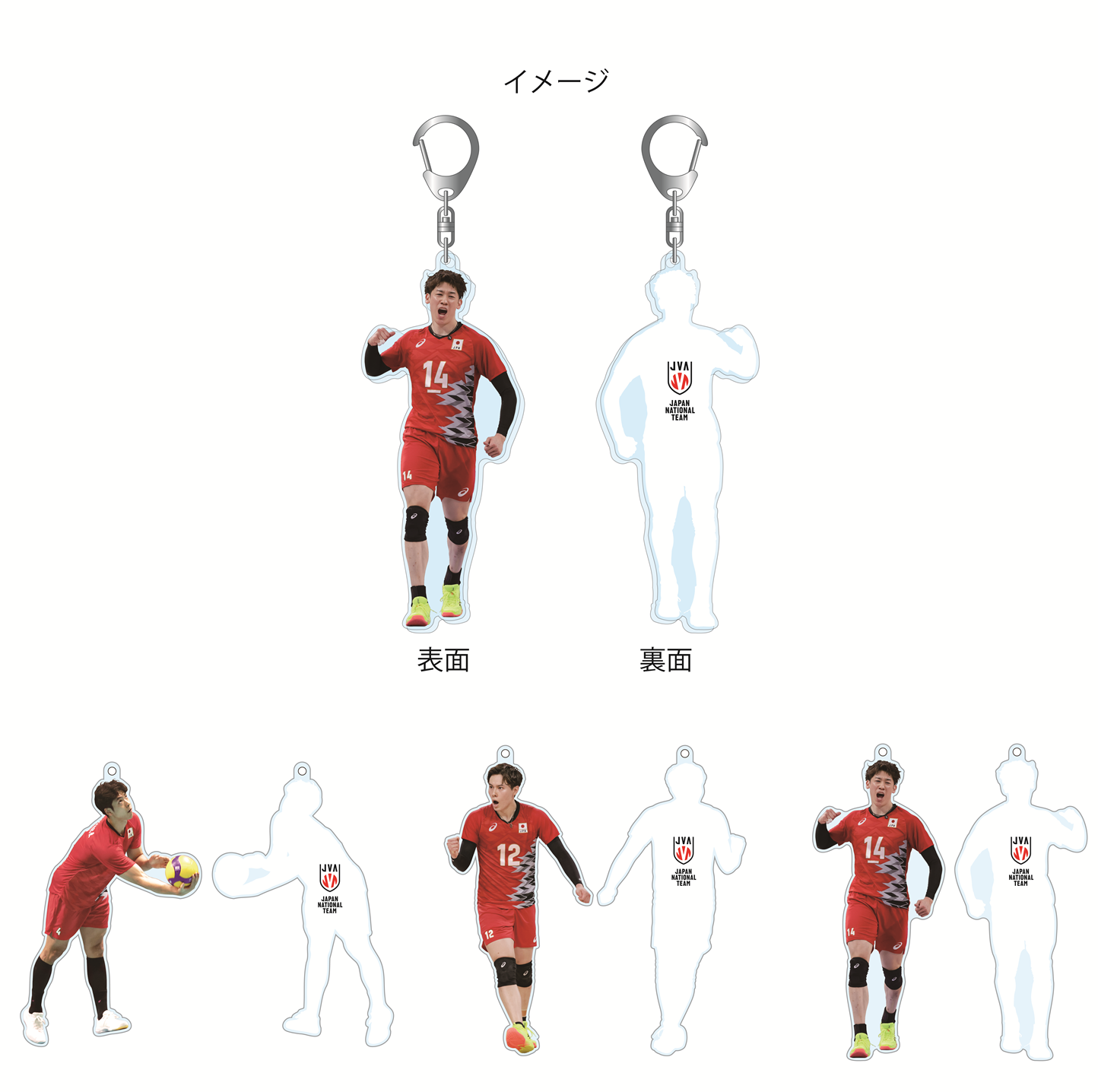 小川智大 ユニフォーム+アクスタ ジェイテクト STINGS 小川智大