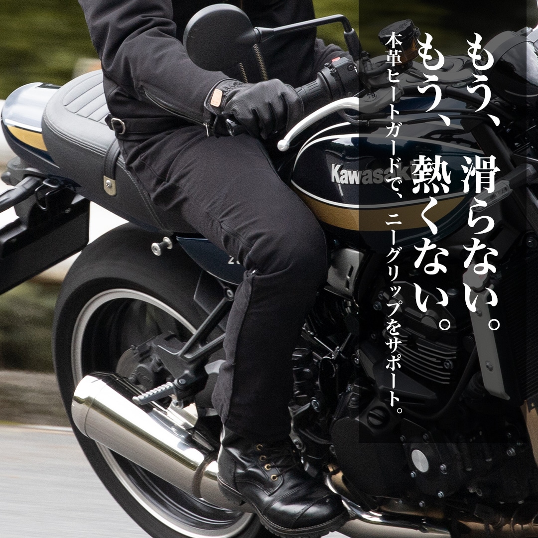 バイク メンズコットンパンツ[DP-32] ウェア,メンズ,パンツ