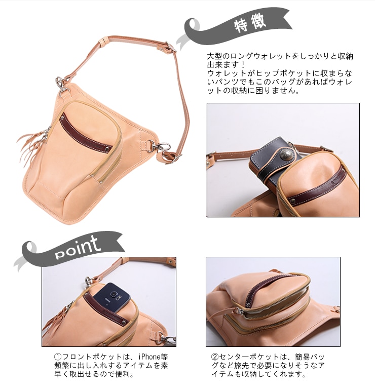 バイク レザーホルスターバッグ[W-39] カジュアルバッグ,ホルスター