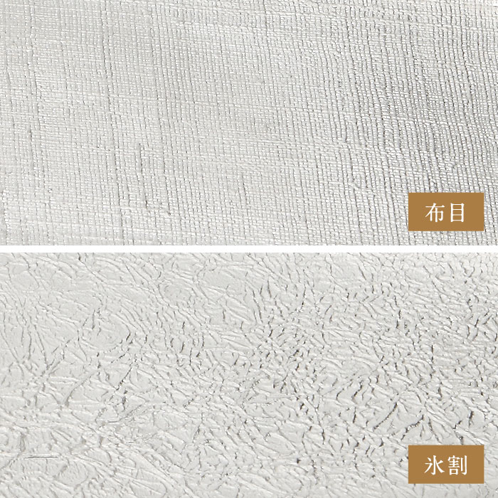 長皿 - 布目・氷割｜錫製雑貨・酒器の通販は能作オンラインショップ