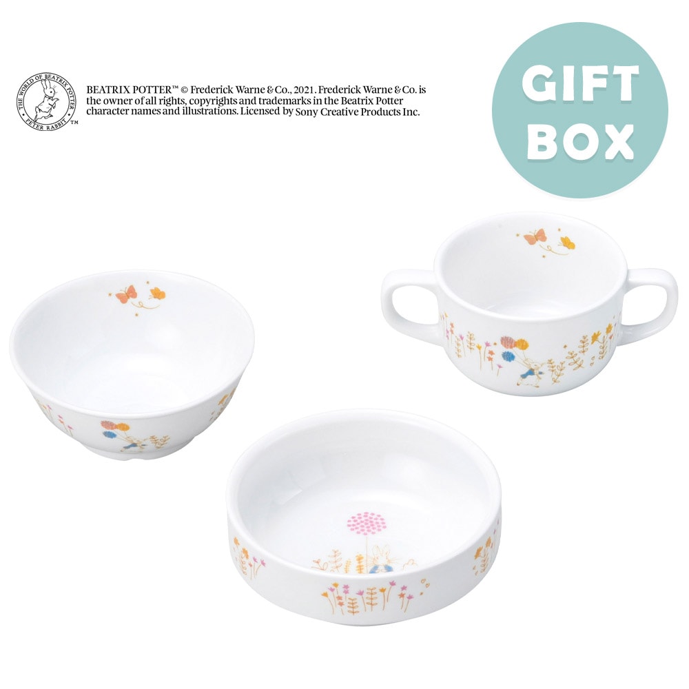 ピーターラビット TM 食器3点セット【ギフト箱】 | すべての商品