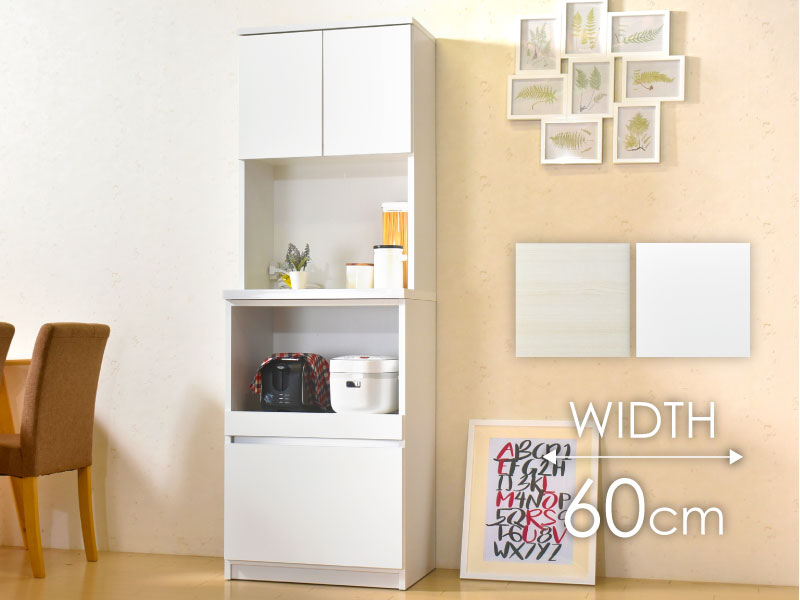キッチンボード 食器棚 キッチン収納 【セイル 60B2】 幅60cm 奥行45cm