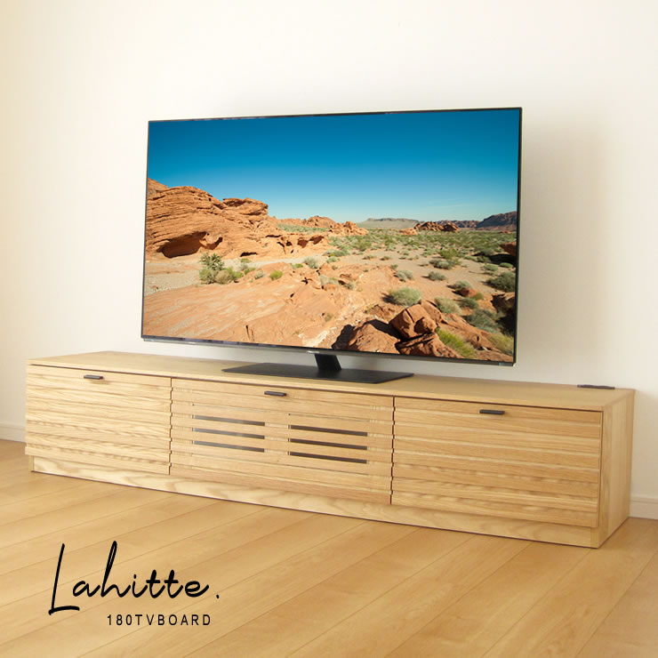 国産 日本製 テレビ台 おしゃれ 無垢 180 180センチ 大川家具 完成品