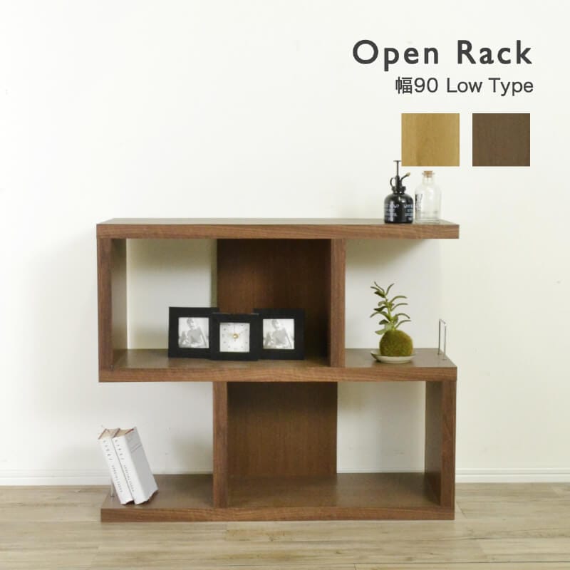 オープンラック 木製 ナチュラル 棚 飾り棚 ディスプレイラック S字