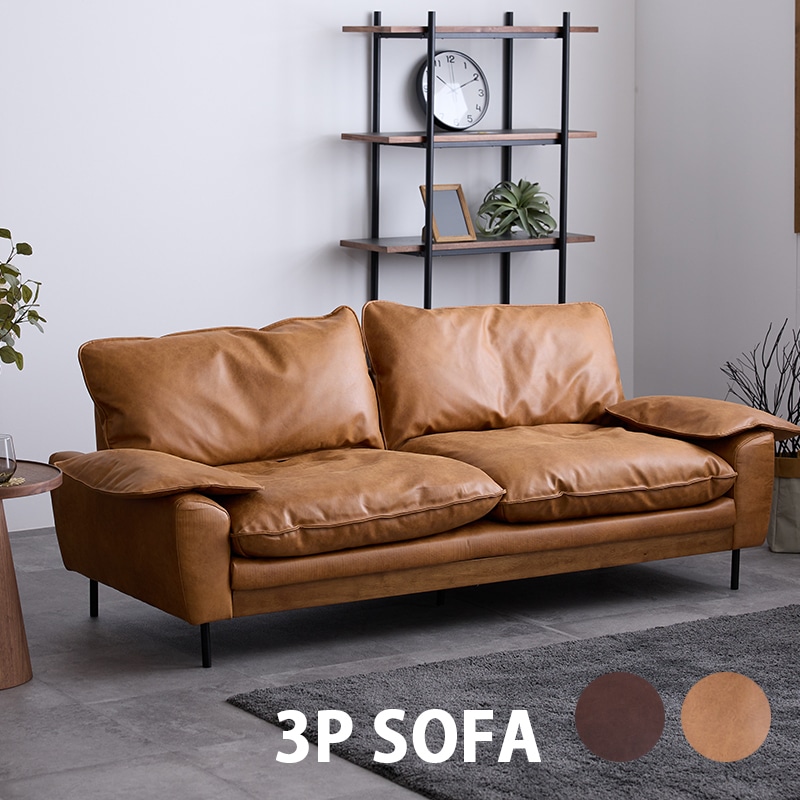 ヴィンテージ ソファー ソファ 3人掛け フェザー 柔らかい おしゃれ 三