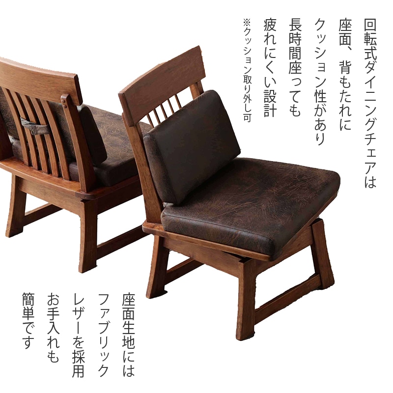 ダイニングテーブル 4人掛け ダイニングテーブルセット 5点セット