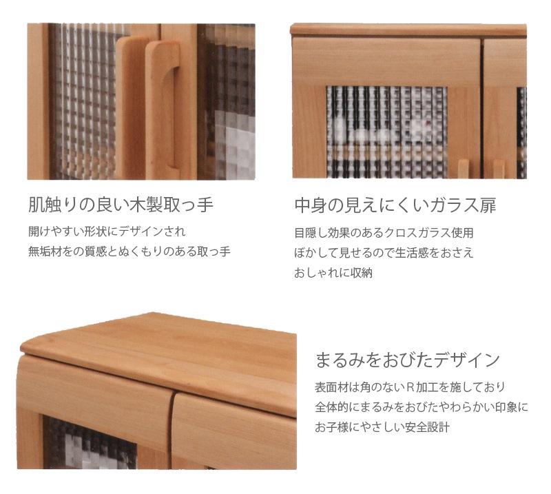 収納棚 90幅 ハイタイプ おしゃれ モダン 北欧 キャビネット リビング