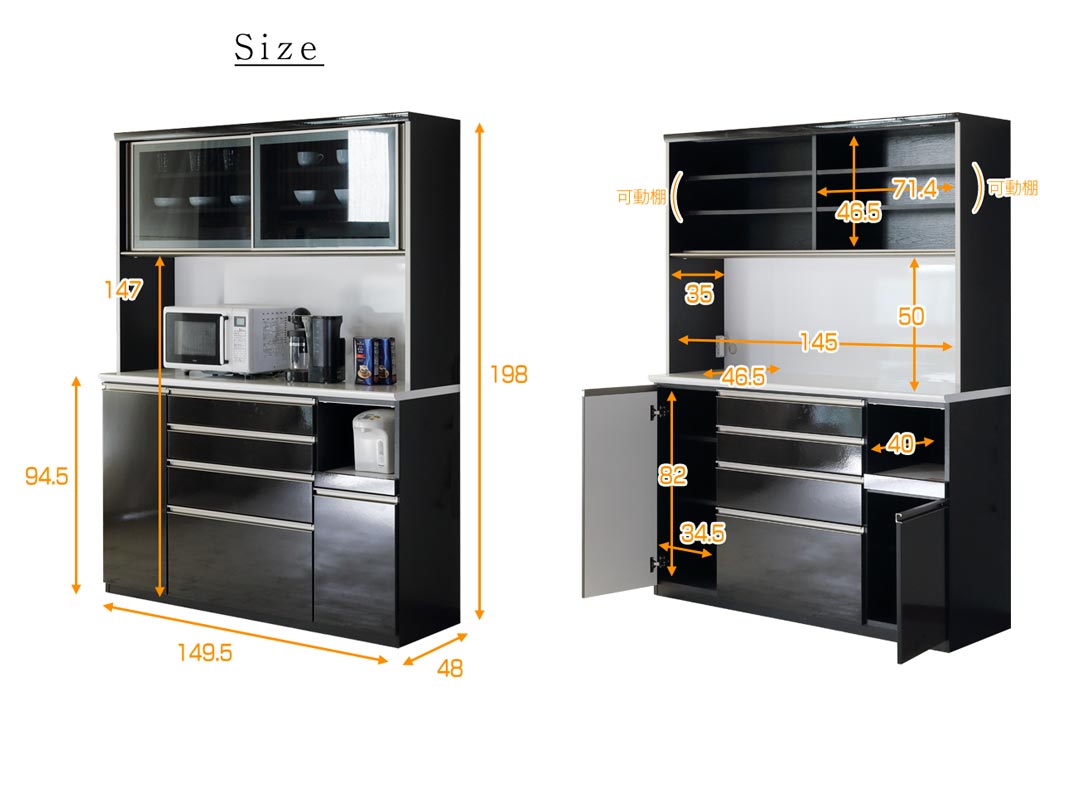 食器棚 キッチンボード 幅150 艶やかな黒 美しい鏡面ハイカウンター