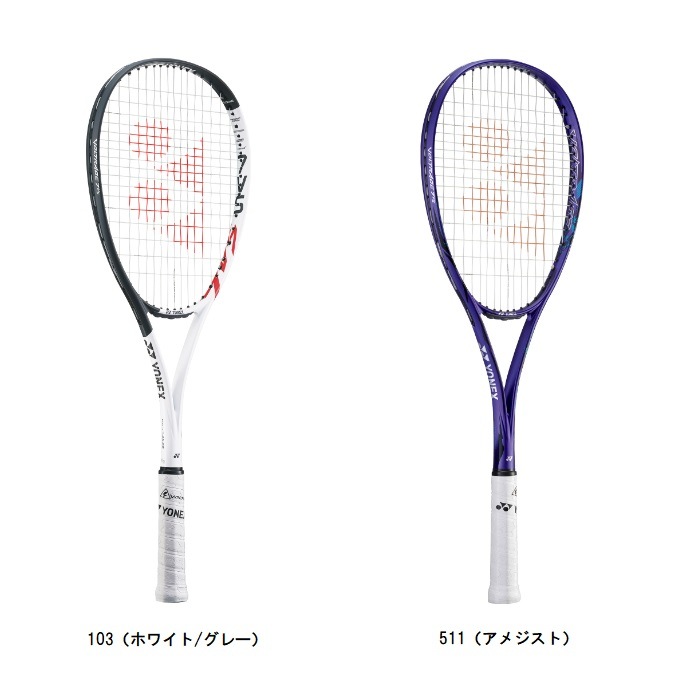 on スポーツ ヨネックス YONEX ソフトテニスラケット ボルトレイジ 7V