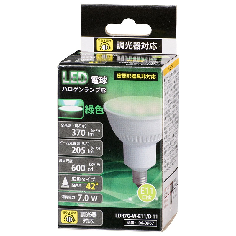LED電球 ハロゲンランプ形 E11 調光器対応 広角タイプ 緑色｜LDR7G-W