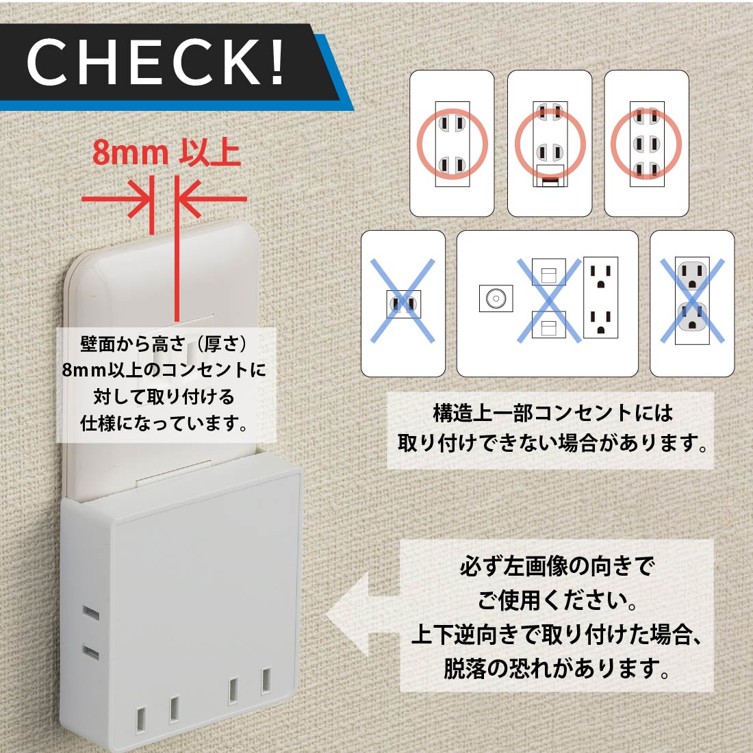 スクエア電源タップ 4個口｜HS-A4PBT-W 00-6903｜通販ならオーム電機