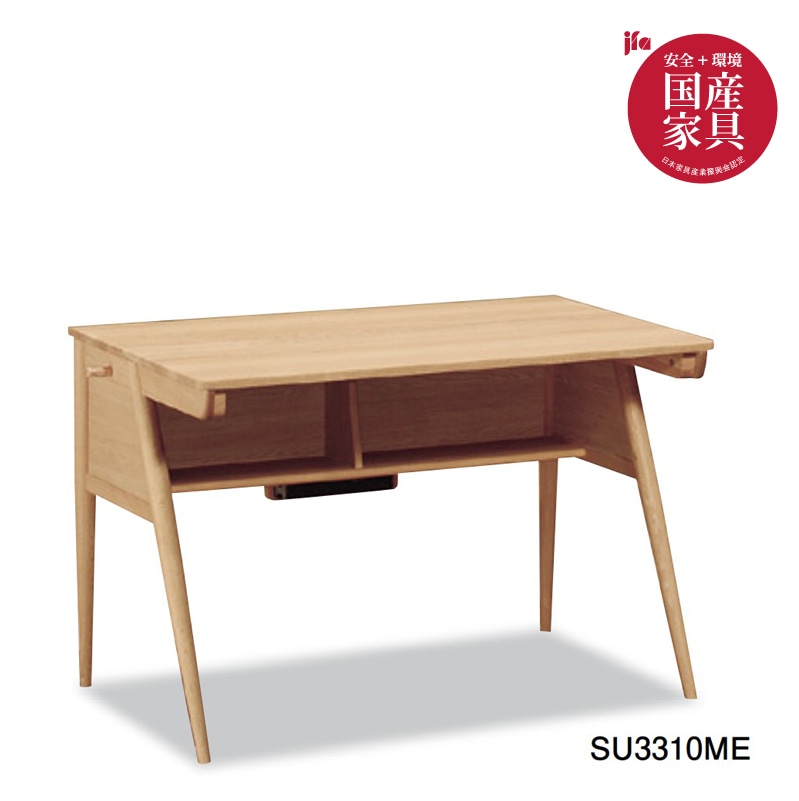 カリモク】学習デスク(天然木）セット ピュアナチュール SU3320（巾110