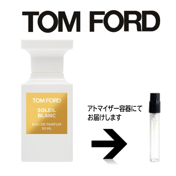 ソレイユブラン オードパルファム EDP TOM FORD トムフォード 【送料