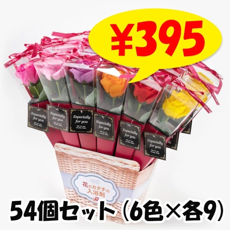 oldsea 花Rim.プレス 2個セット oldsea 花Rim.プレス 2個セット 店頭販売