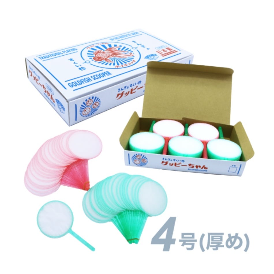 グッピーちゃん4号厚め(金魚すくい スーパーボールすくい)用ポイ 100入