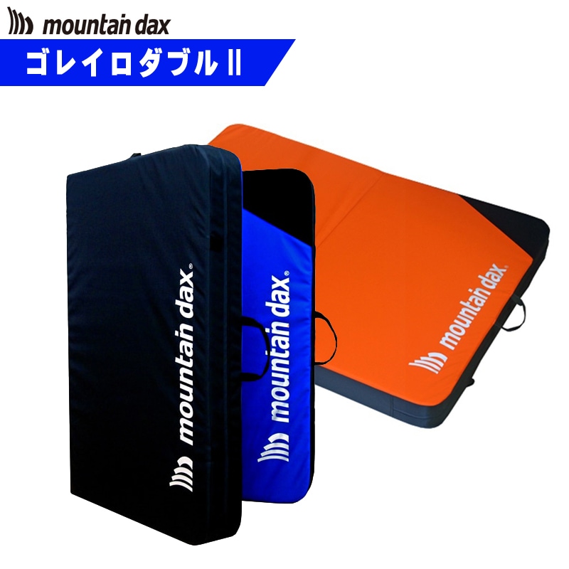 20%OFF】mountain dax(マウンテンダックス)ゴレイロダブルII CG-432