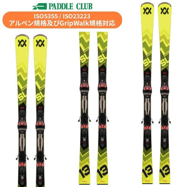 フォルクル レースタイガー ワールドカップ GSマスターズ178cm