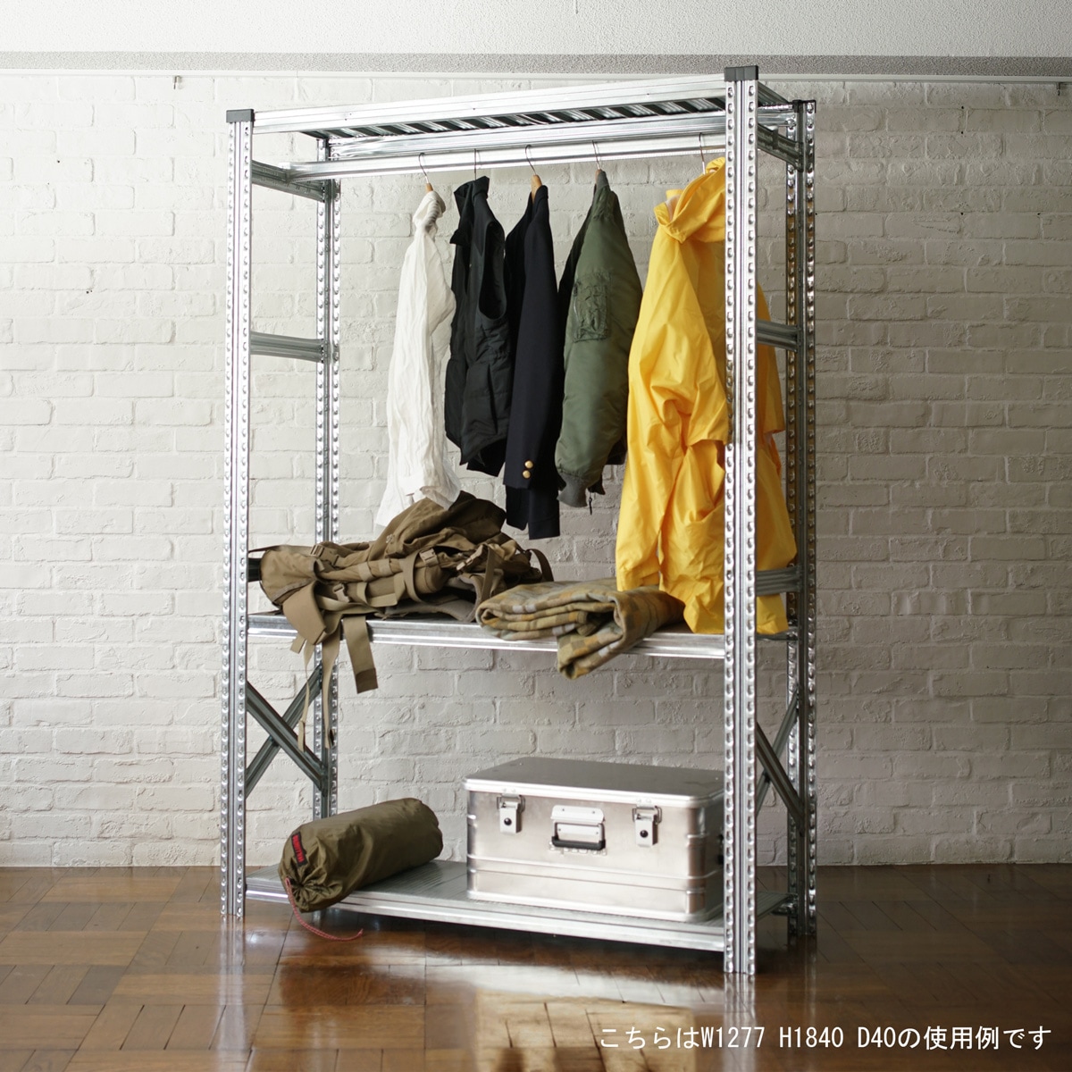 METALSISTEM ハンガーラック 幅677mm | METALSISTEM | | P.F.S. Online