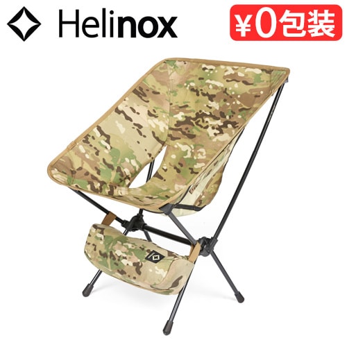 ヘリノックス タクティカルチェア HELINOX | 家具,チェア,HELINOX