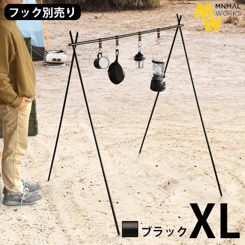ミニマルワークス インディアンハンガー [XLサイズ] MINIMAL WORKS