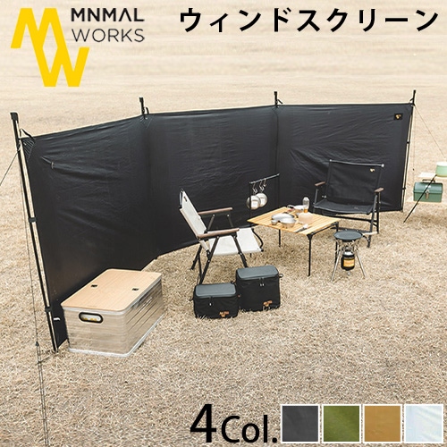 ミニマル ワークス ウルタリ minimal works ULTARI | 新着 | plywood