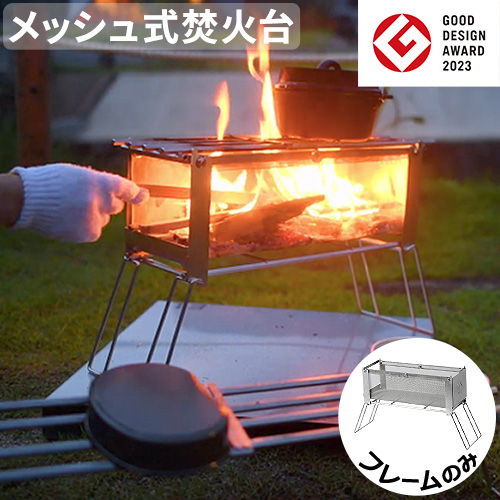 ノリノリライフ ヨコナガメッシュタキビダイ | 新着 | plywood