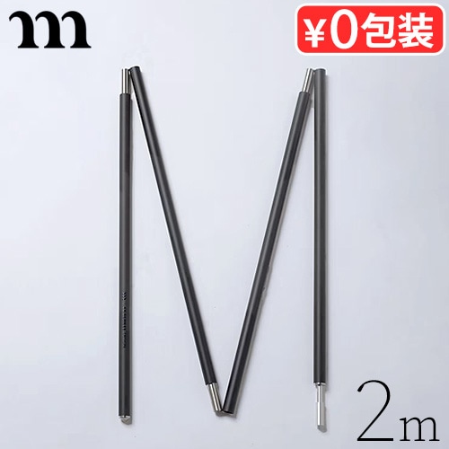 正規品 ムラコ ノースポール カーボン 200 muraco NORTHPOLE CARBON